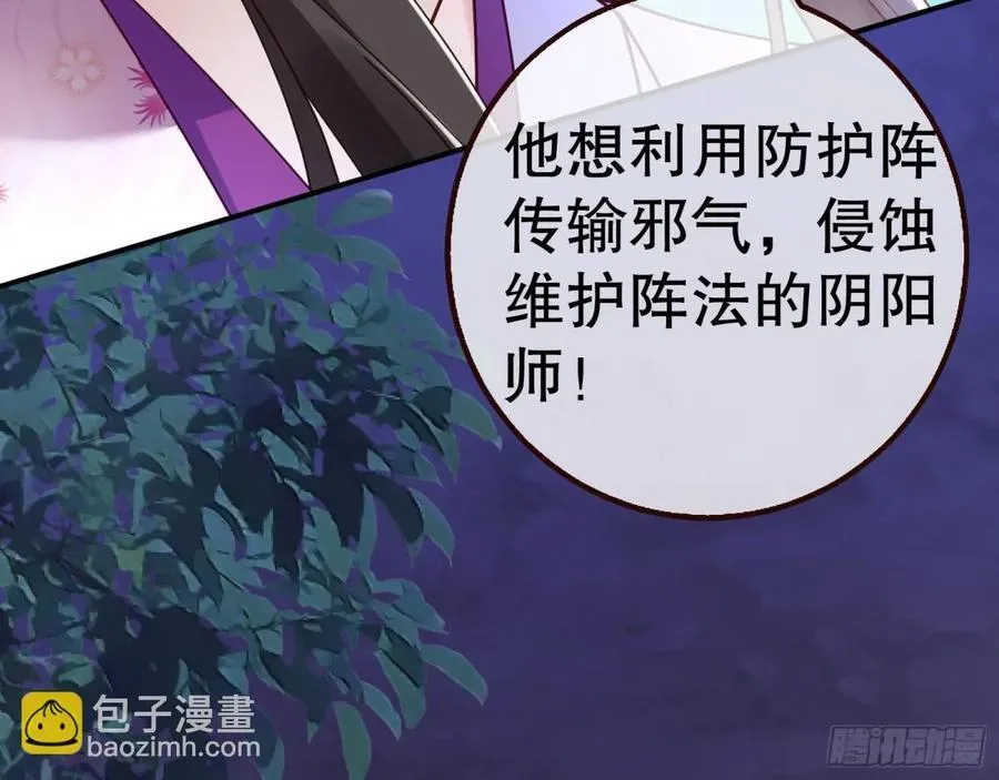 百鬼夜袭54