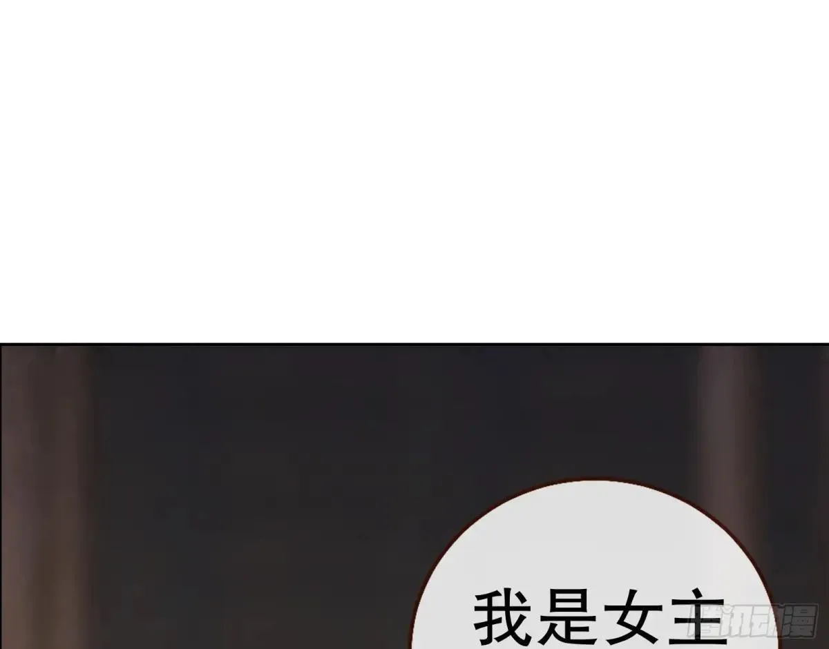 Tina变成女主角88