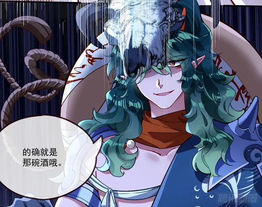邪气吞噬34