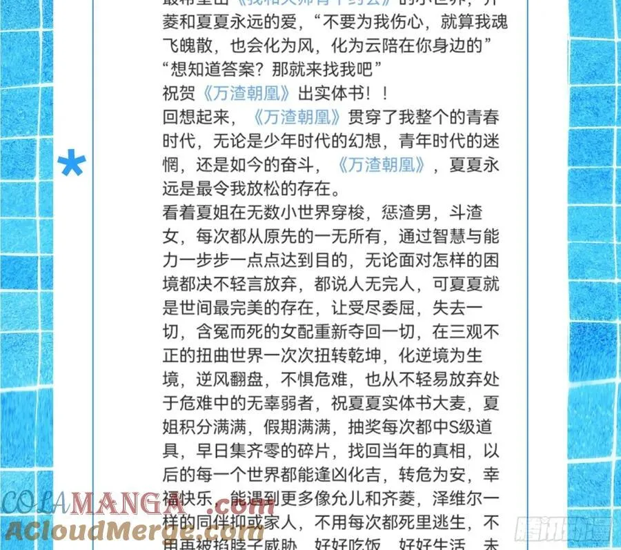 我要你死96