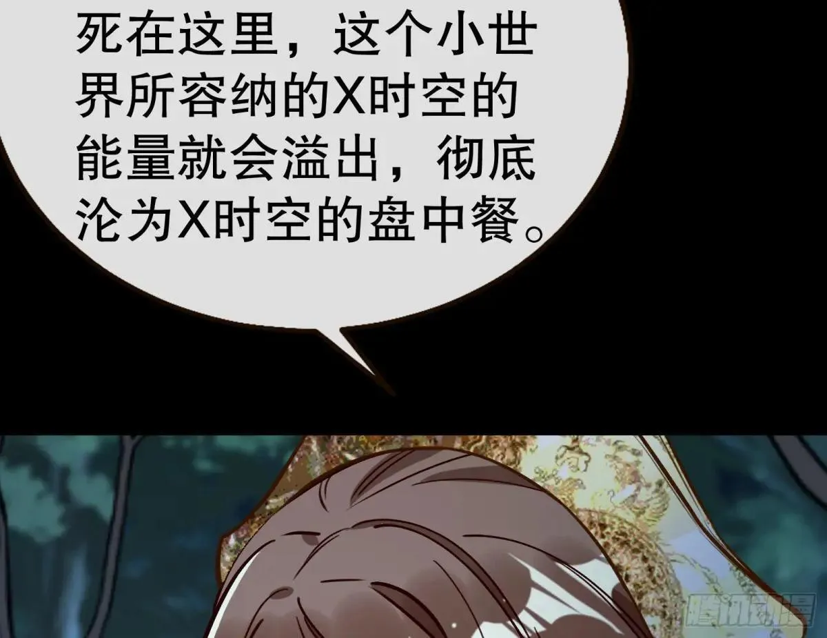 一颗弃子79