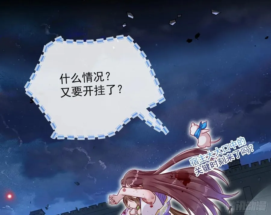 计划开始71