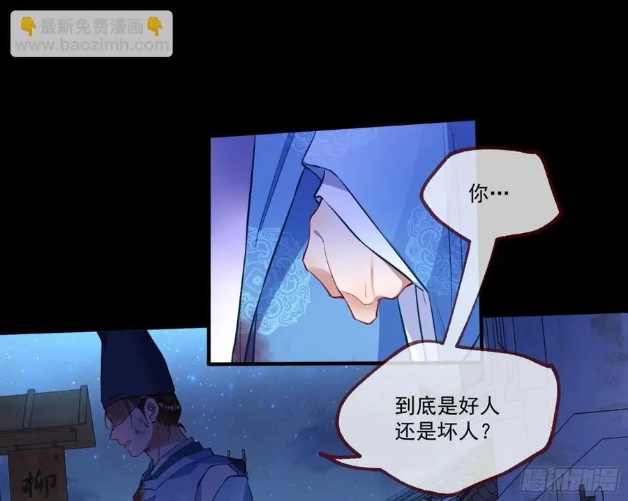 邪气吞噬10