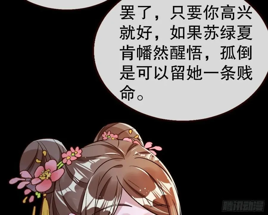百分百失败的世界98