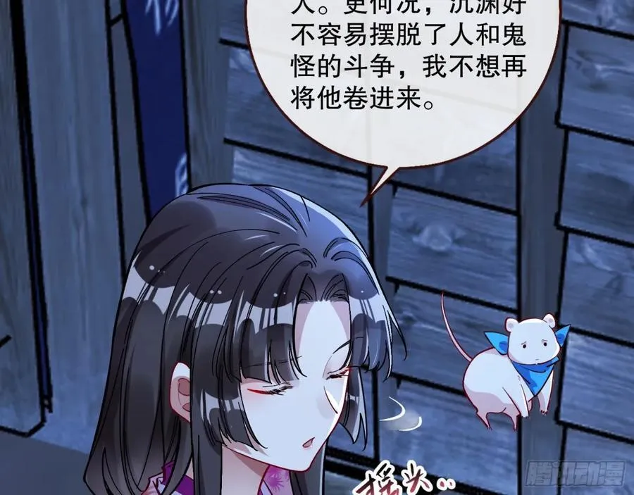 百鬼夜袭15
