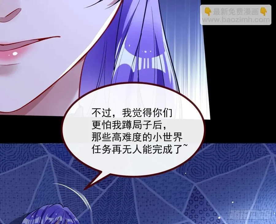 幕后凶手65