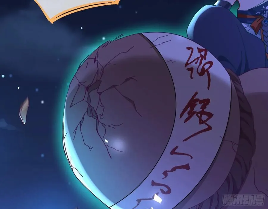 百鬼夜袭45