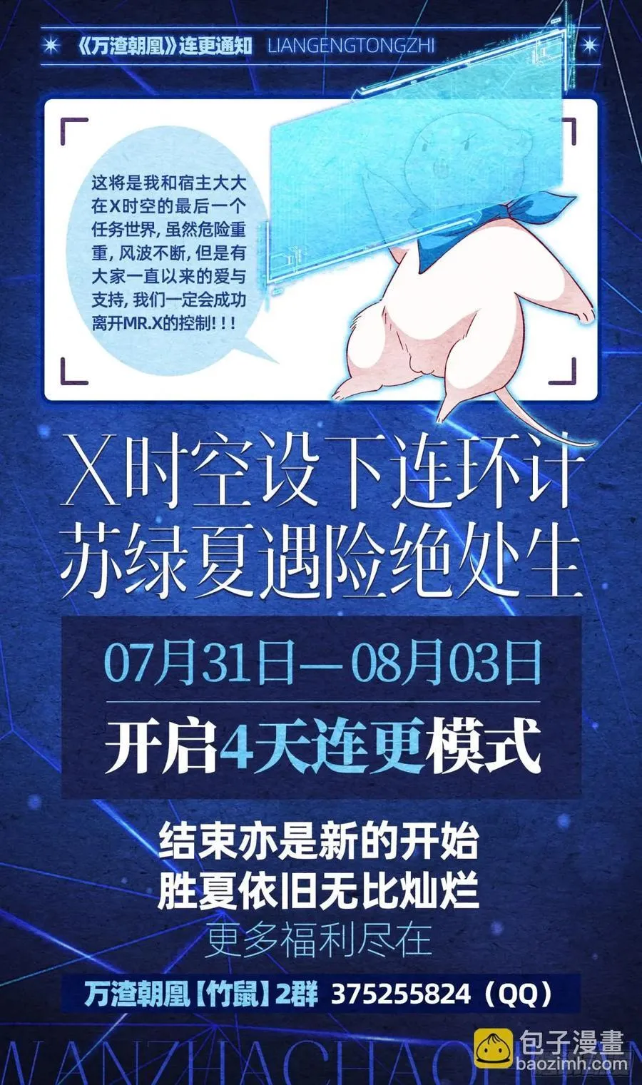 你让我觉得恶心119