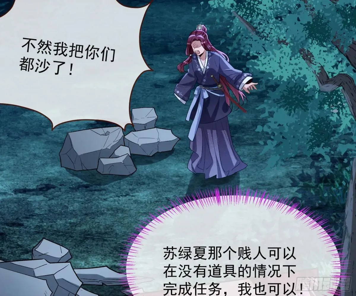 Tina来了62