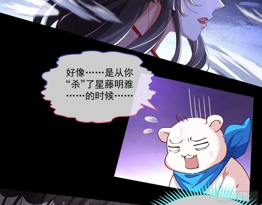 被坑了50