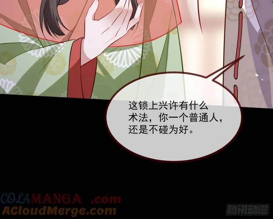 真相大白8