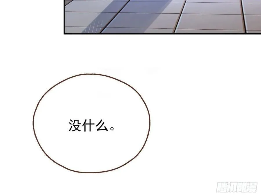 陷入幻境45