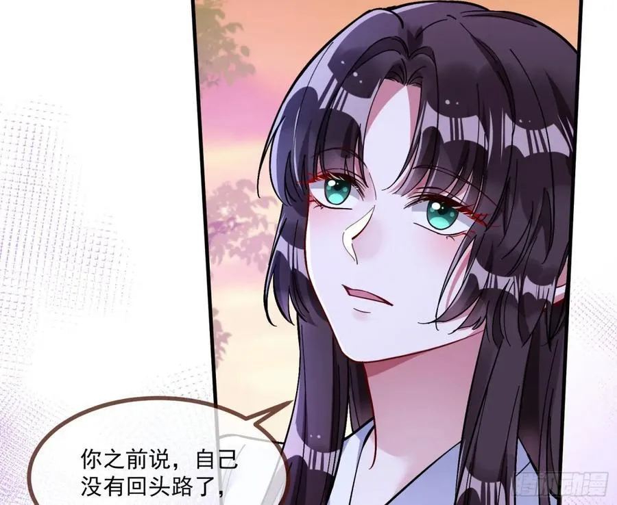 分担诅咒20