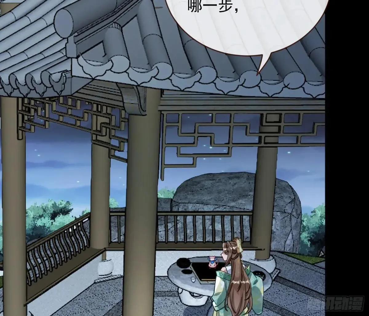 Tina来了45