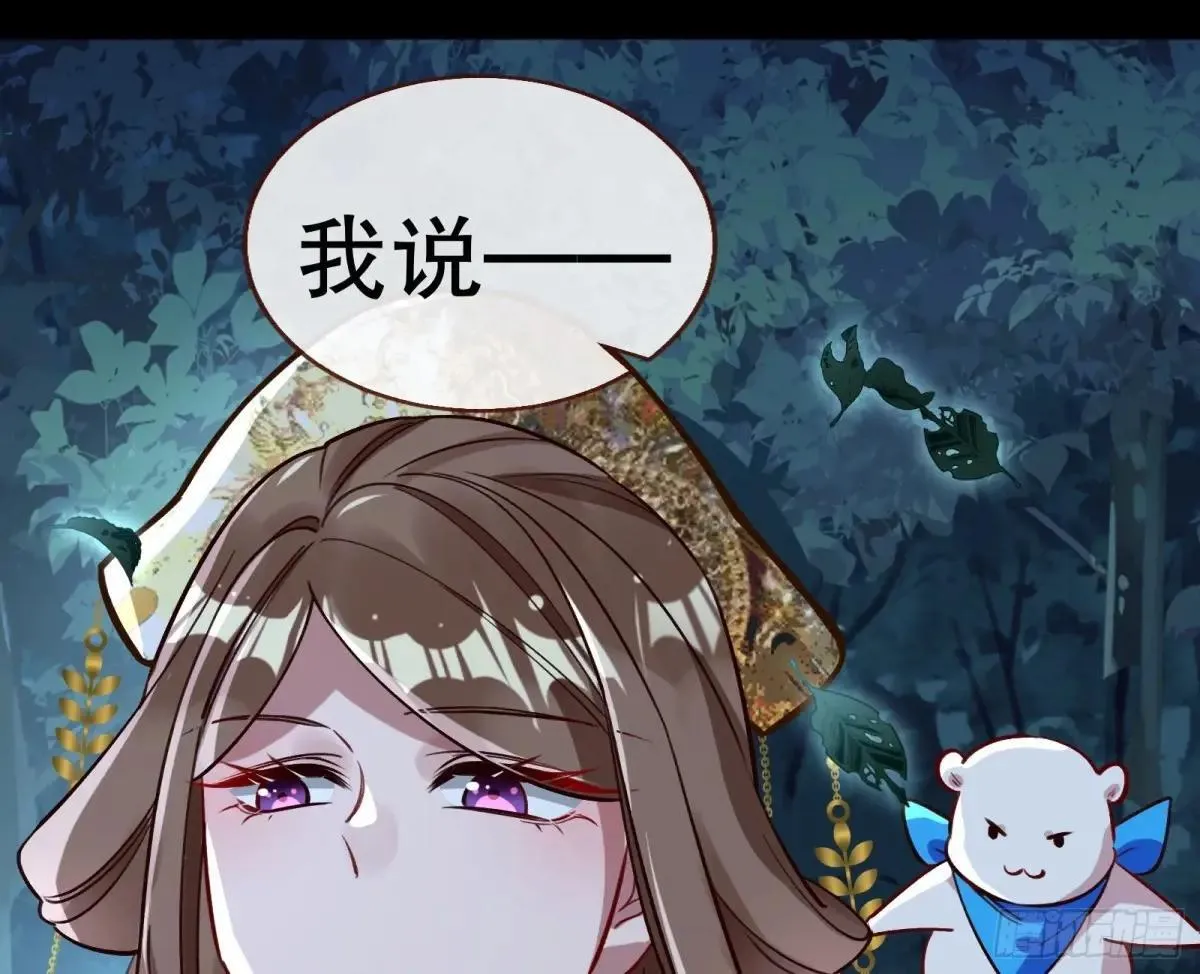 求死不能43