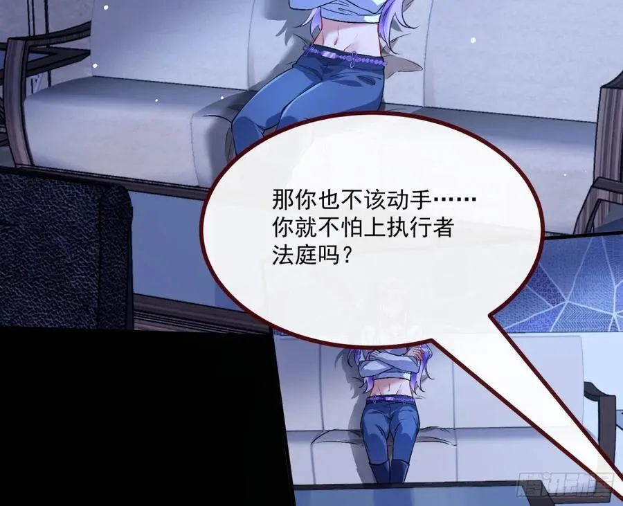 幕后凶手63