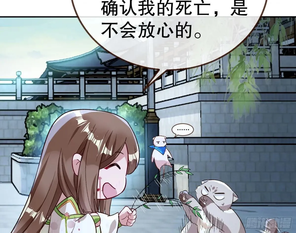 找到苏绿夏53