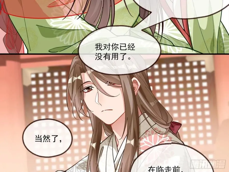 神乐之舞67