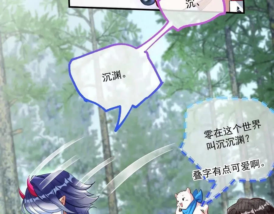 人与鬼31