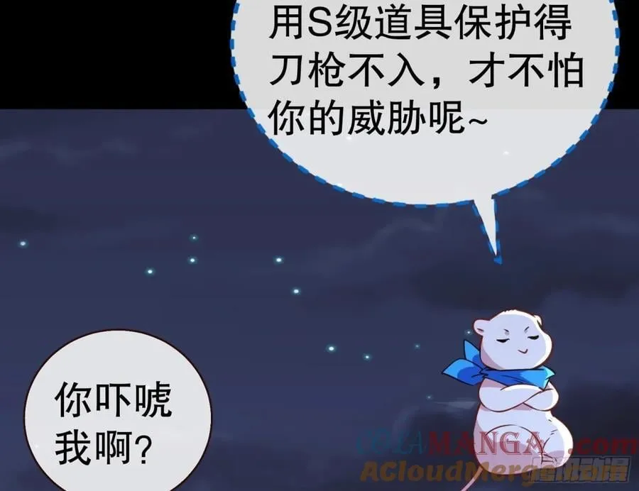 你让我觉得恶心92