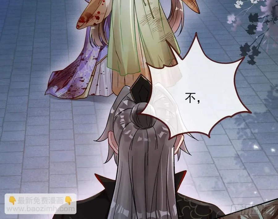 我要你死14