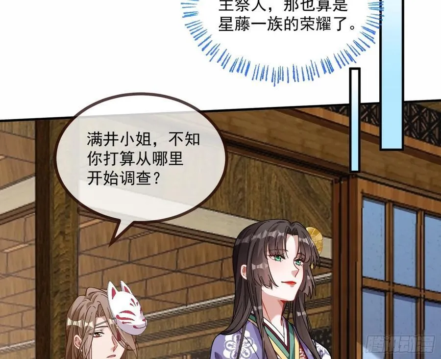 青楼探访38