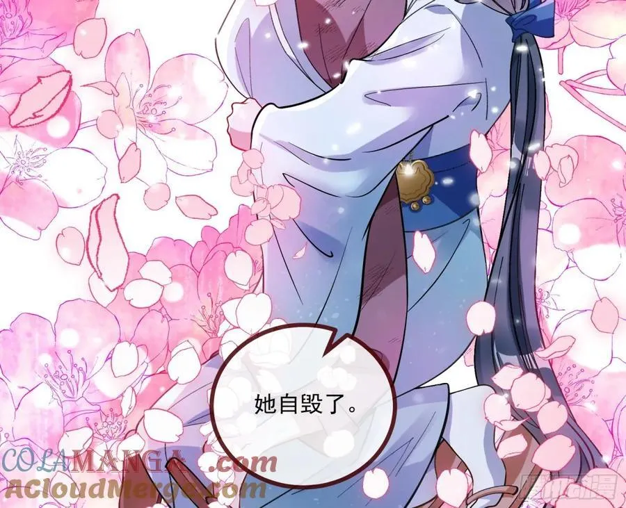 渣男猎艳27