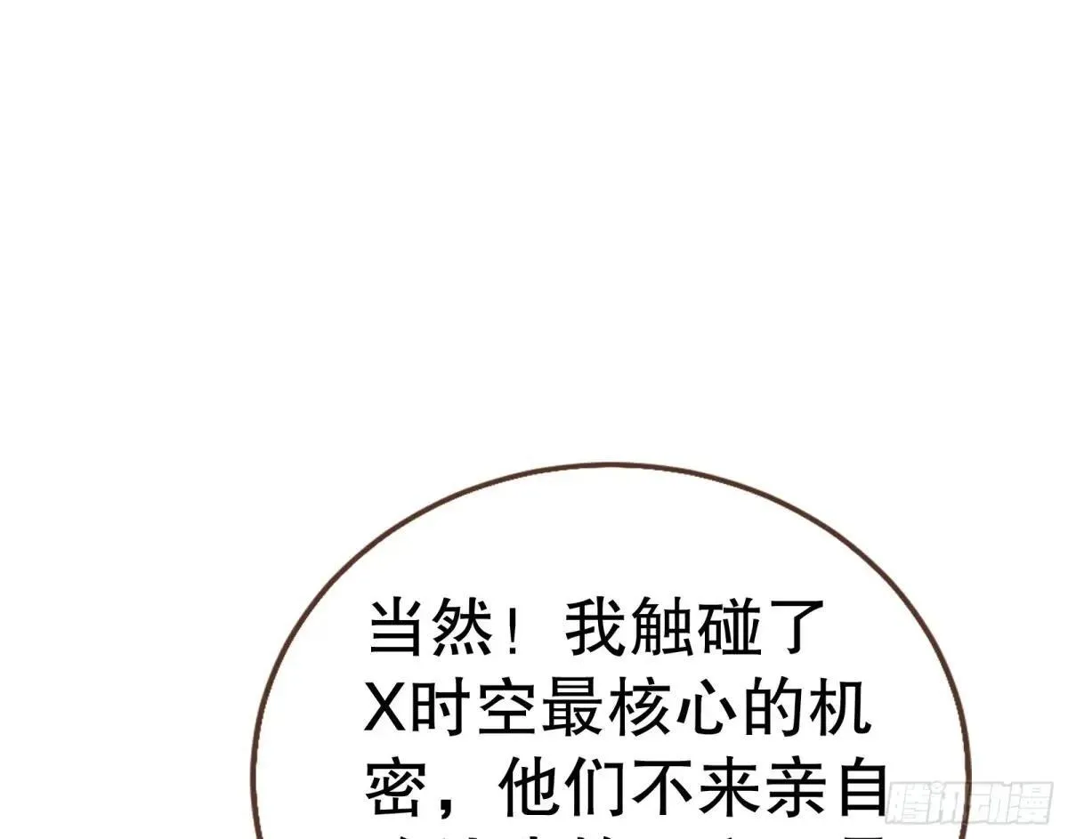 找到苏绿夏52
