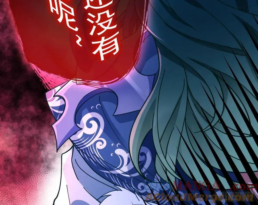 邪气吞噬132