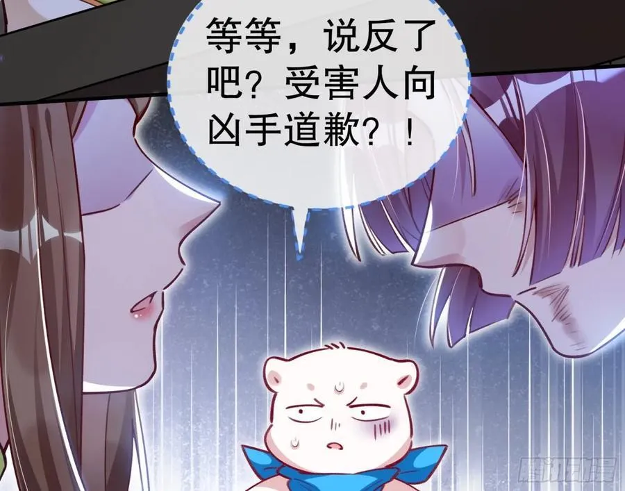 你让我觉得恶心7