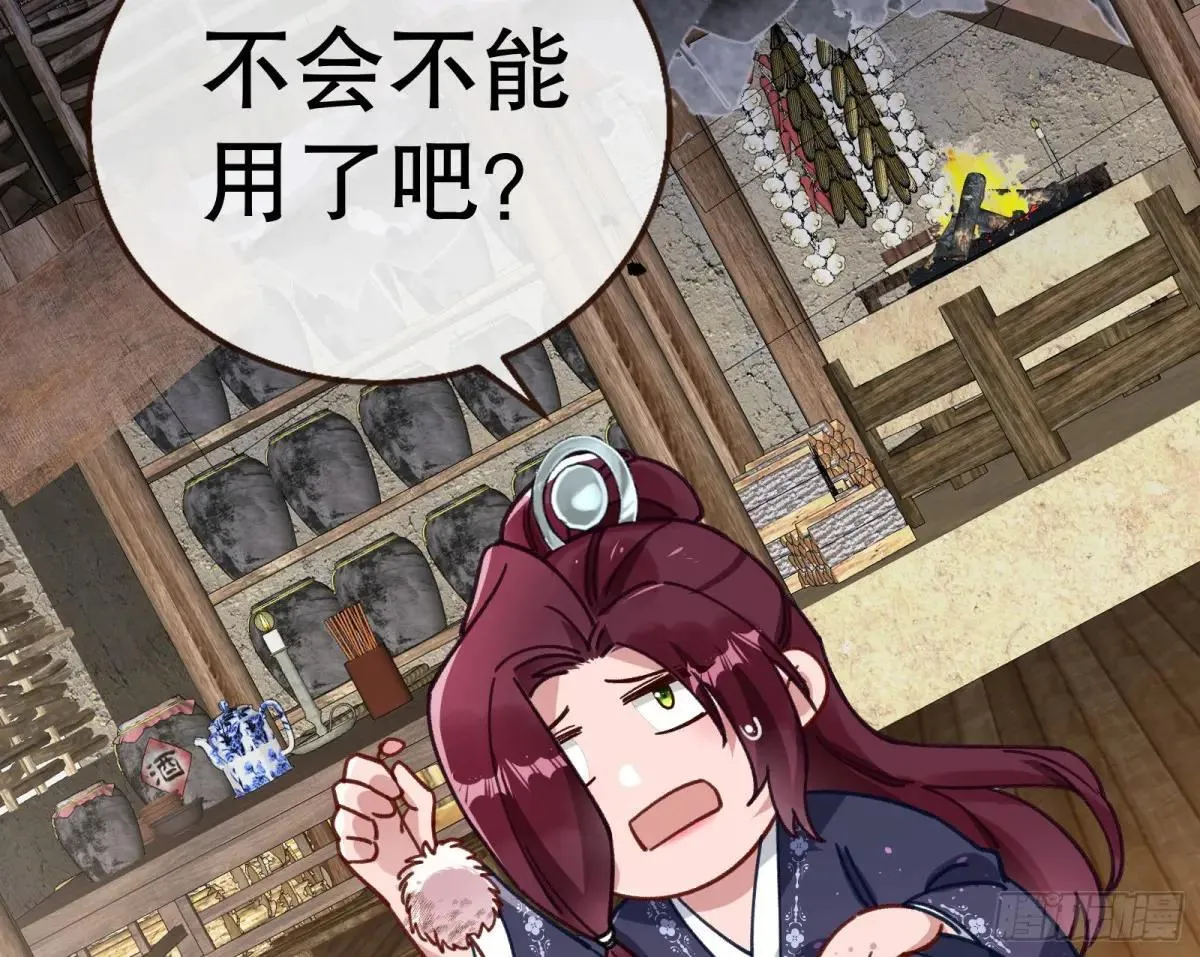 Tina变成女主角47