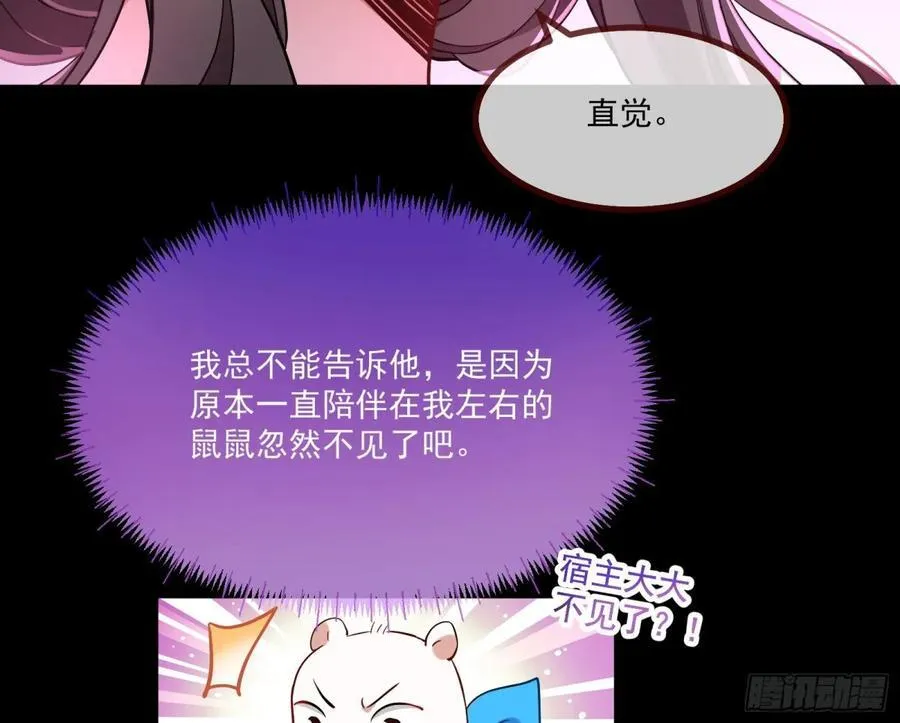 真相大白14
