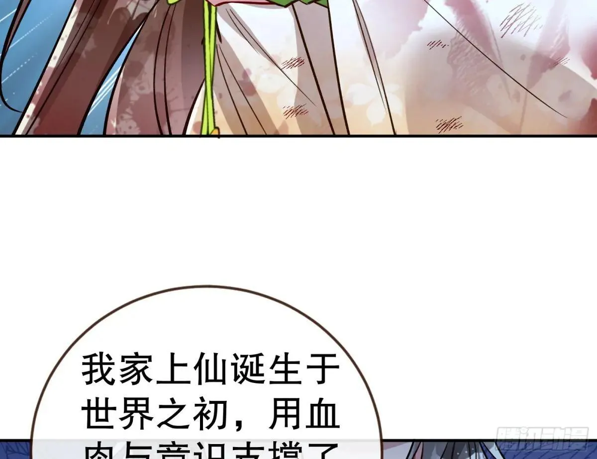 世界意志104