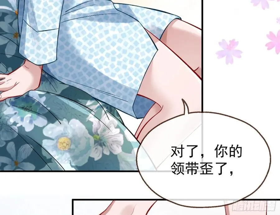 陷入幻境50