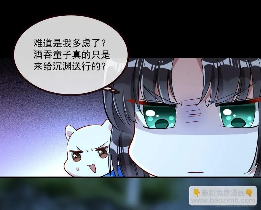 分担诅咒74
