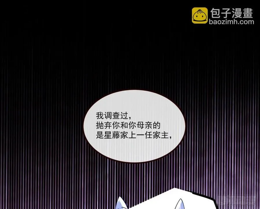 你骗了我50