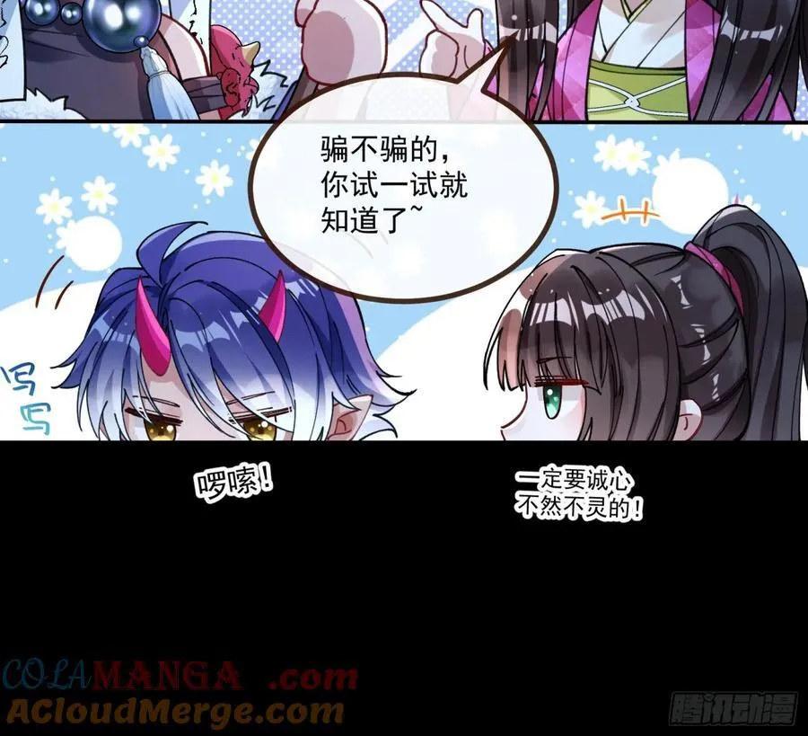 放灯祈福24