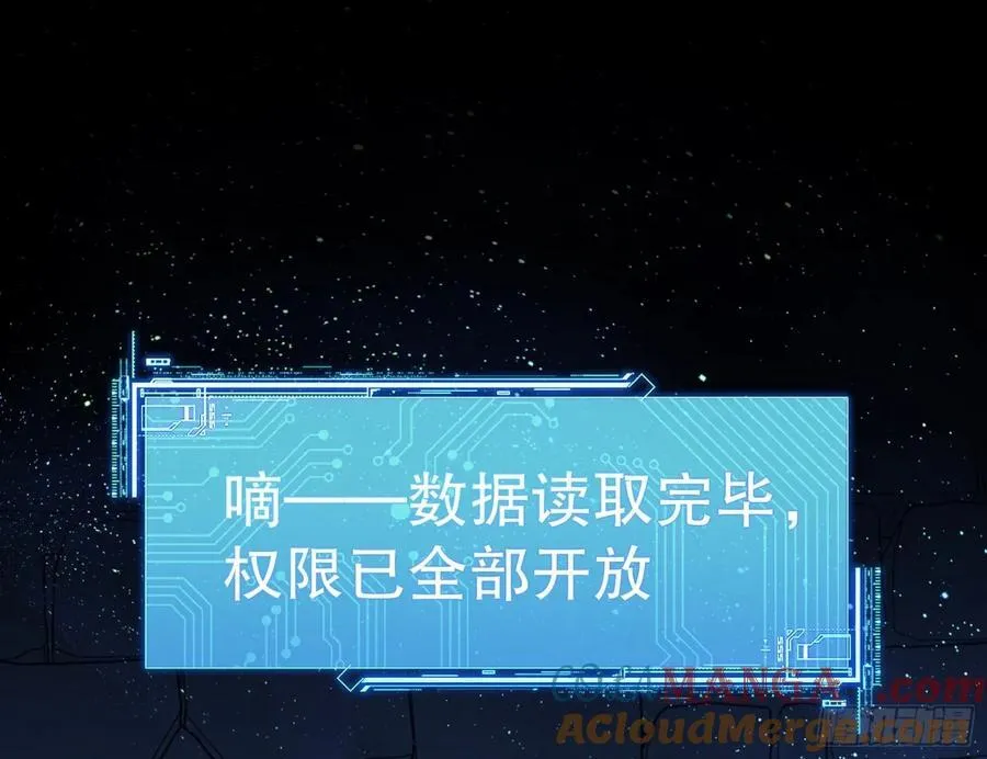 百分百失败的世界108