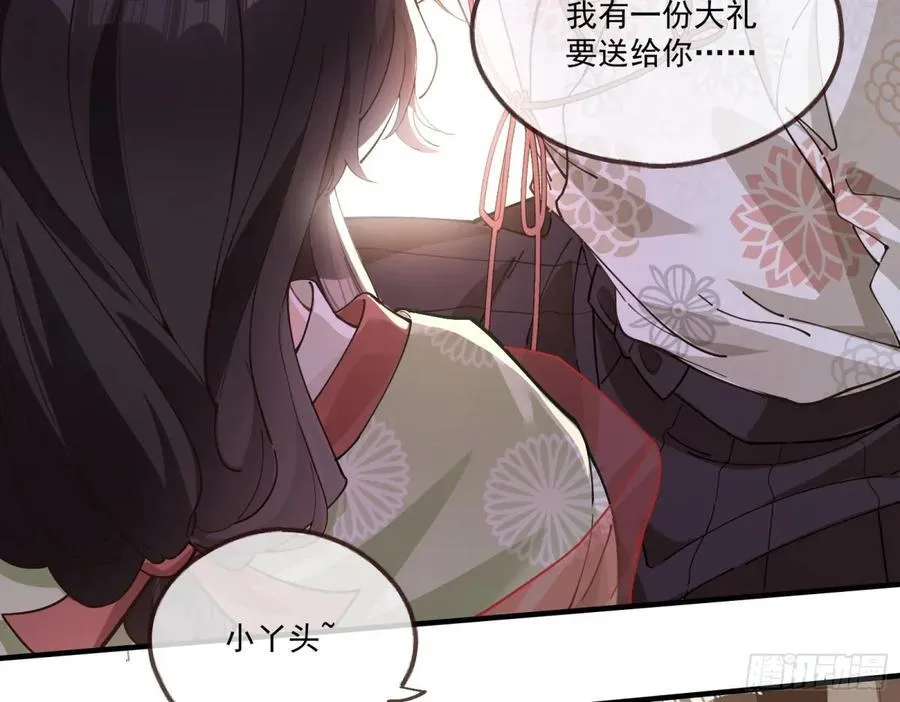 神乐之舞79
