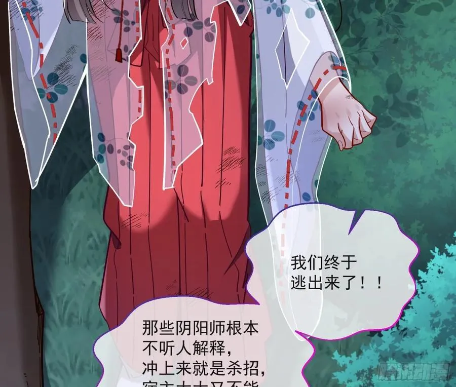 被坑了67