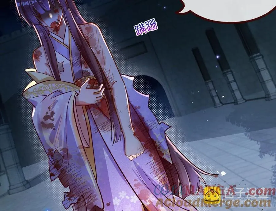 我要你死80