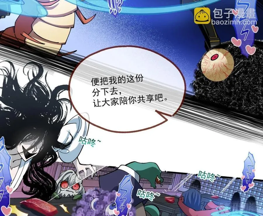 人与鬼70