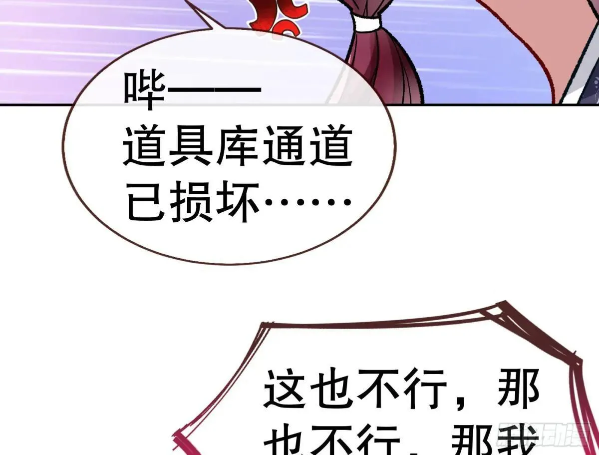 Tina变成女主角69