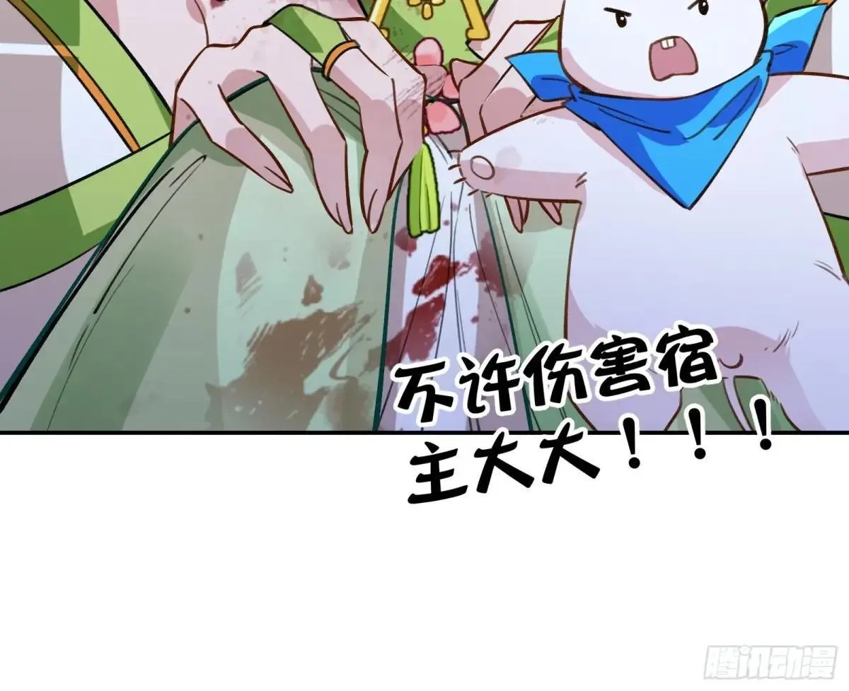找到苏绿夏11