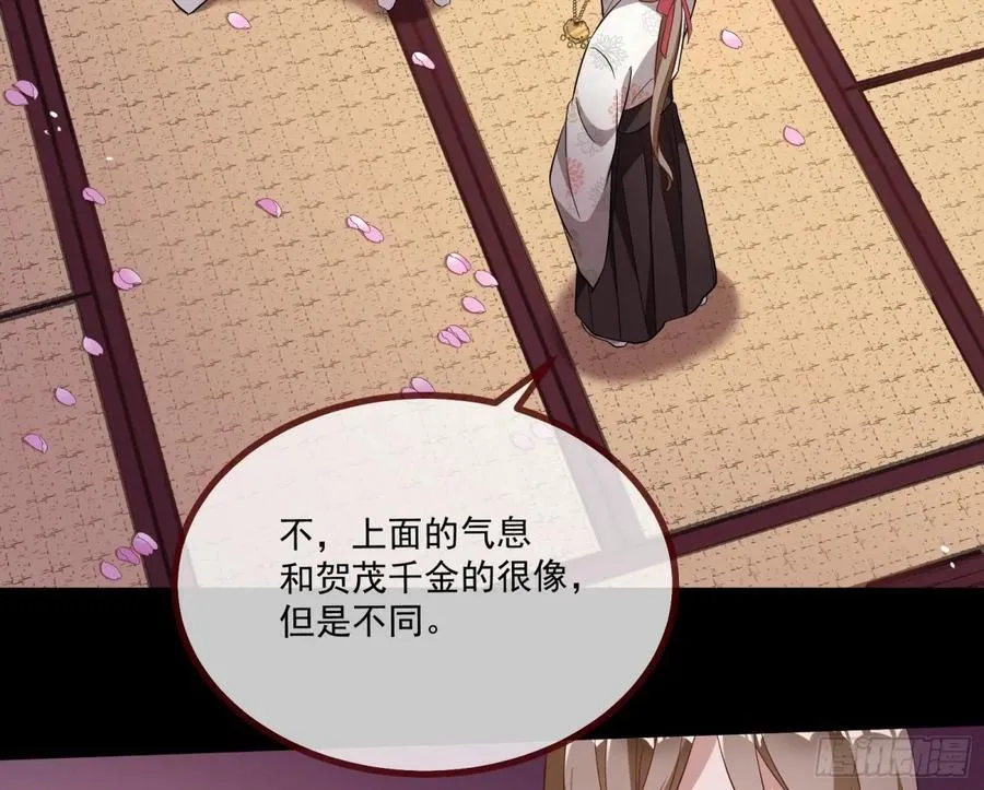 真相大白5