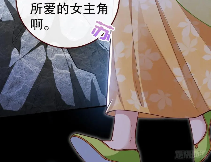 你让我觉得恶心51