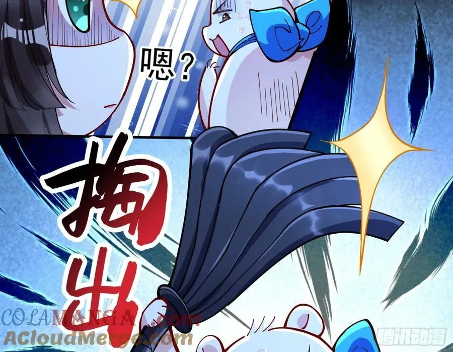 幕后凶手4