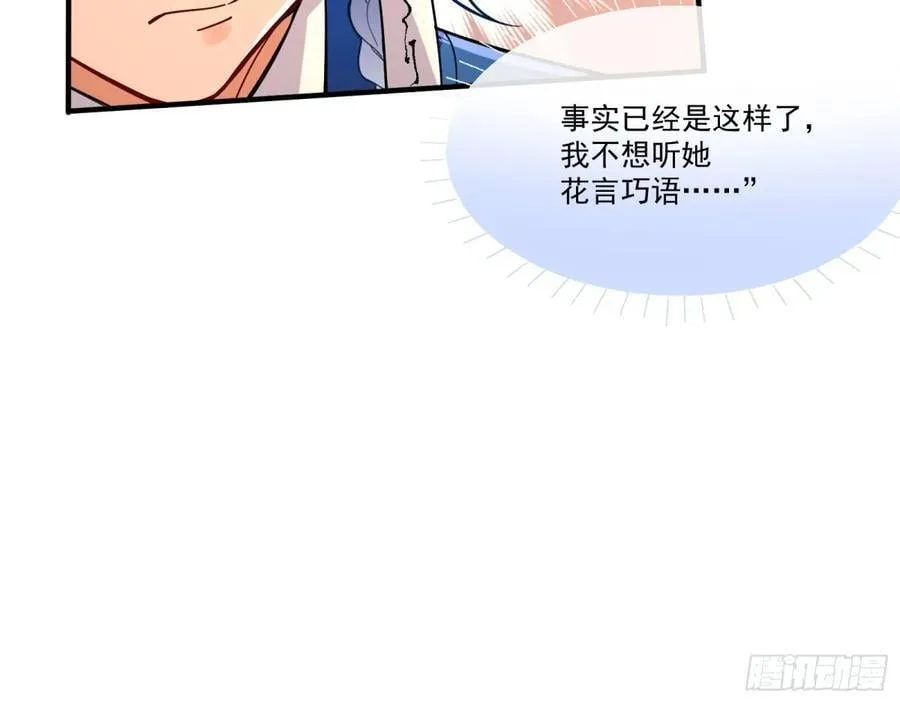 你骗了我71