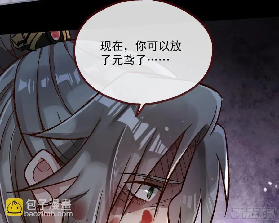 我要你死30