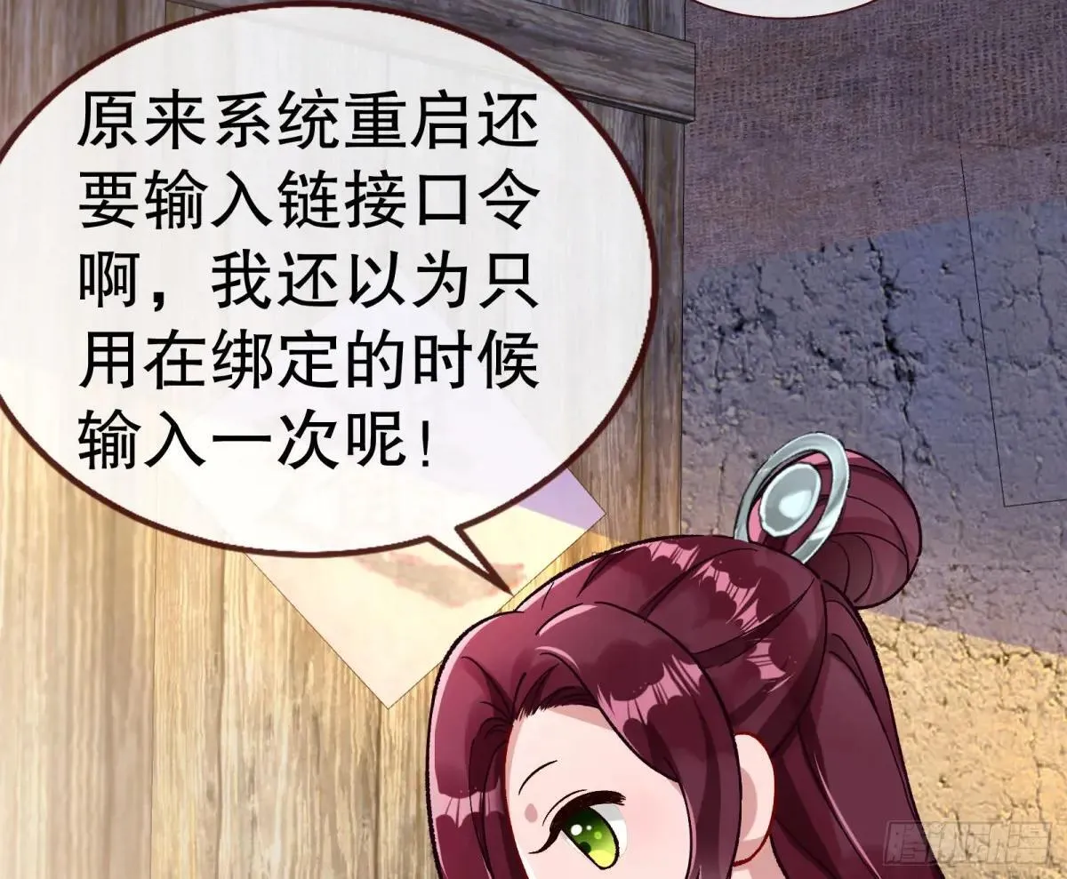 Tina变成女主角57